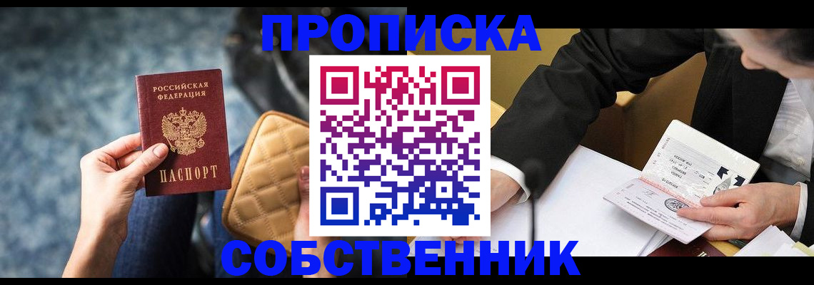 регистрация для дет. сада в Гурьевске