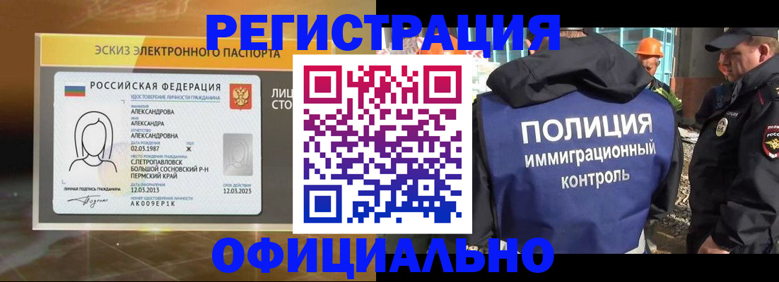 прописка поиск в Гурьевске